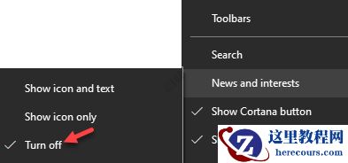 Win10 21H1怎么开启/启用新闻和兴趣功能？