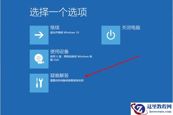 Win10进入bios一键还原系统不用u盘怎么操作?