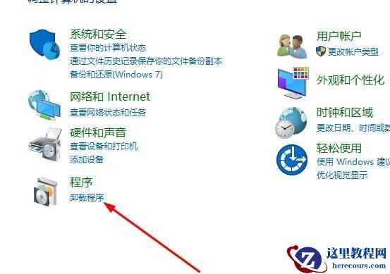 Win10切换窗口卡顿怎么解决？Win10切换窗口卡顿解决教程