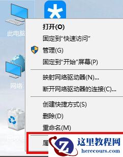Win10与Win7怎么共同组建局域网？