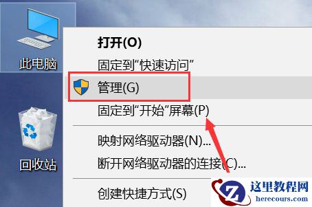 Win10电脑右击不显示nvidia控制面板？怎么解决？