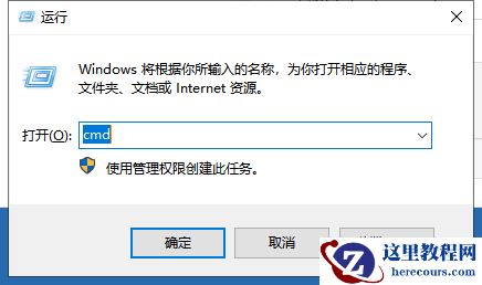 Win10桌面假死怎么办？