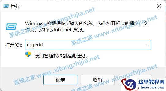 AutoCAD不兼容Win10系统怎么办？CAD兼容Win10方法教程