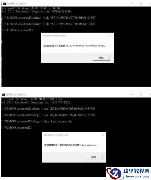 Win10许可证过期会怎么样？Win10许可证制过期激活方法