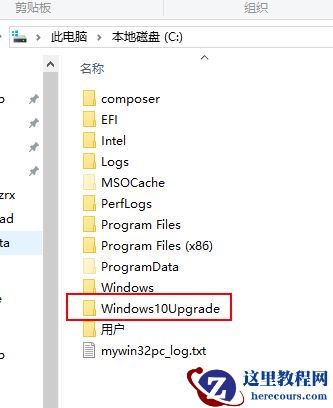 Win10系统自动重启的两种关闭方法