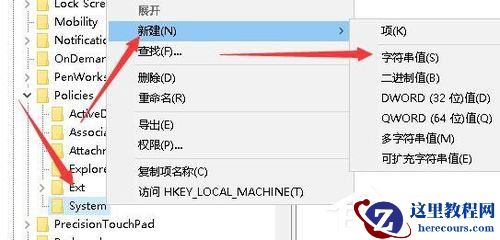 Win10系统Windows资源管理器老重启怎么办？