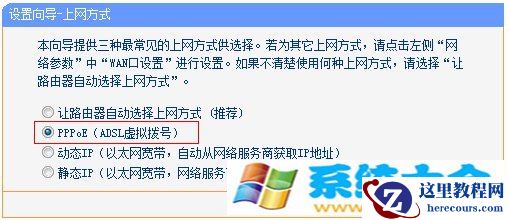 win10系统连接WiFi后无法上网怎么办？