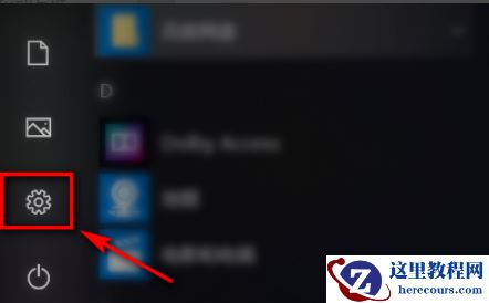 Win10屏幕太刺眼怎么调节?Win10屏幕太刺眼调节方法分享