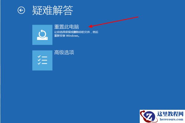 Win10专业版开机卡在自动修复如何解决？