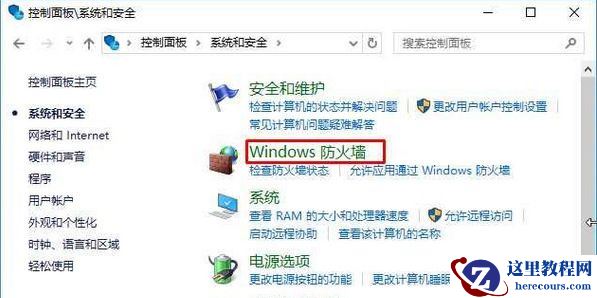 Win10资源管理器删除不了文件怎么办？
