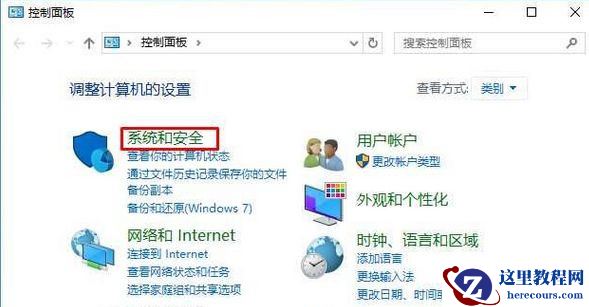 Win10安装打印机找不到指定模块如何解决？