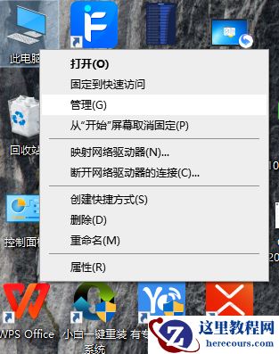 Win10系统如何进行瘦身优化？Win10系统优化流畅设置