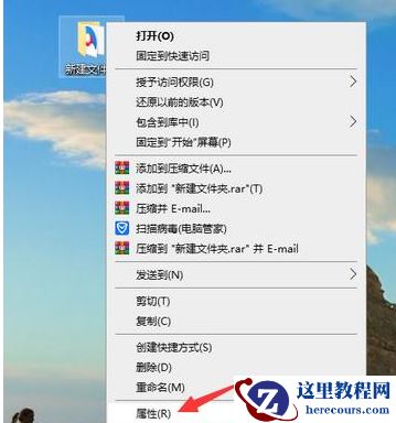 Win10电脑怎么设置局域网共享文件?Win10电脑设置局域网共享文件方法