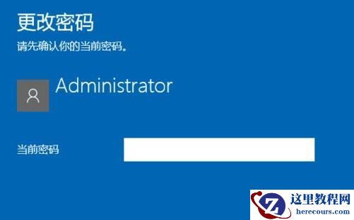 Win10删除开机密码的小技巧 电脑删除开机密码的方法