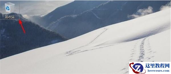 Win10桌面怎么显示我的电脑？Win10桌面显示我的电脑方法分享