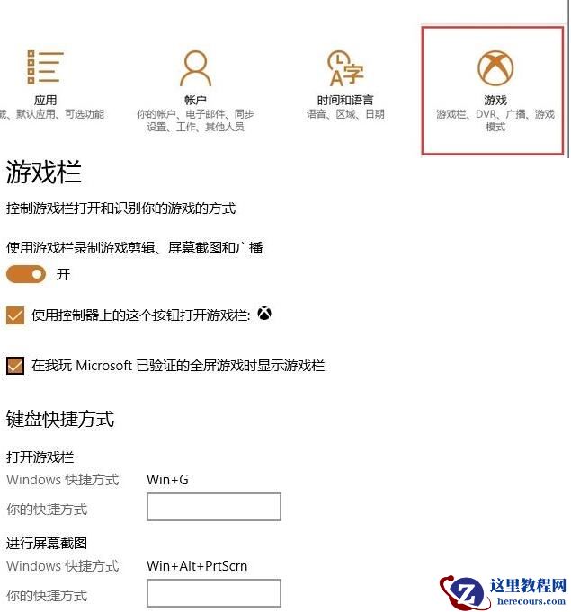 Win10 1703怎么样？Win10 1703新功能一览