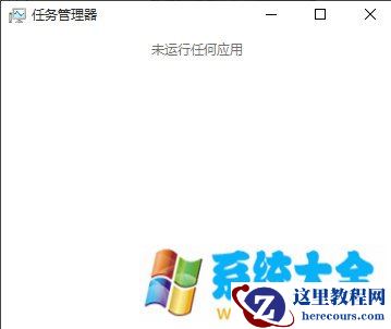 电脑中国：win10系统怎么禁止后台 win10禁止后台运