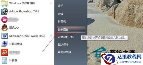Win10界面图标变白怎么办？Win10界面图标变白的解决方法
