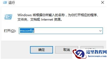 Win10专业版删不掉360safe文件夹怎么办