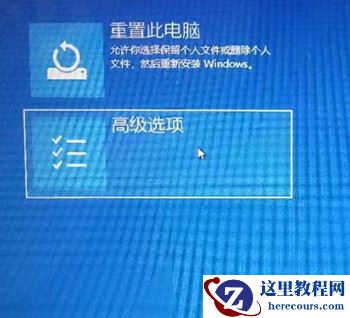Win10最后一次正确配置在哪里？怎么启动？