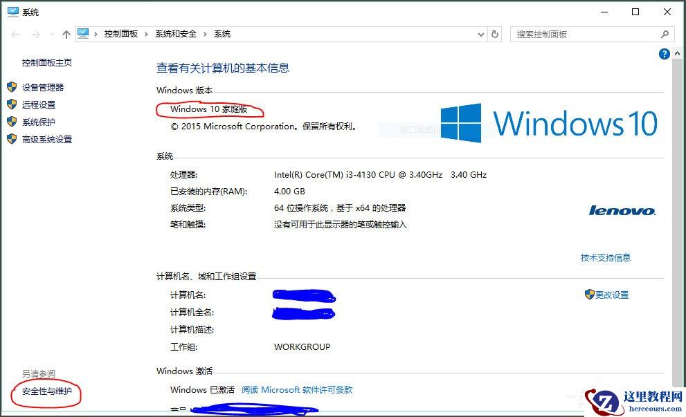 Win10提示无法使用内置管理员账户打开Edge如何解决？