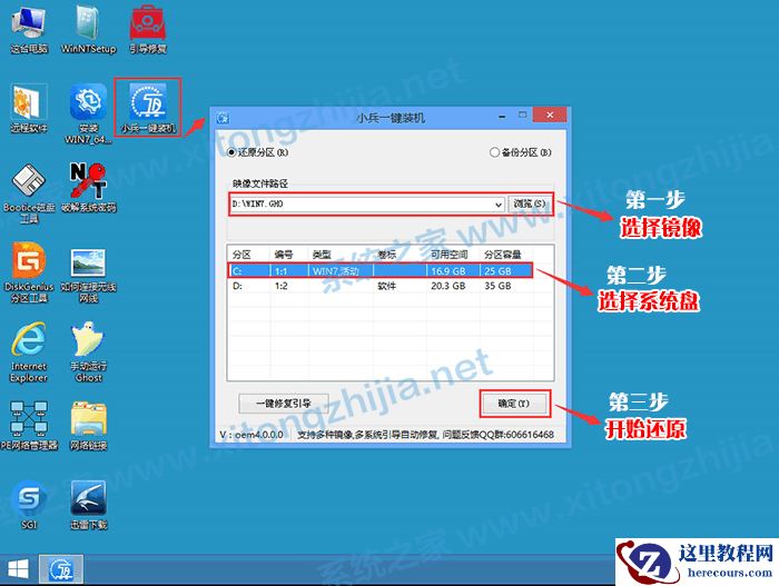 戴尔11代CPU装Win10的BIOS设置方法教程
