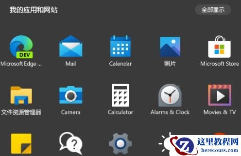 Win10X模拟器怎么下载安装？Win10X模拟器下载安装教程