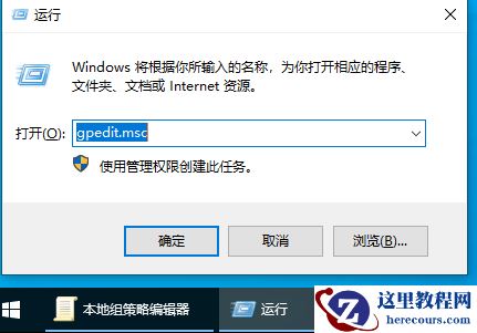 Win10专业版网络限速怎么解除设置