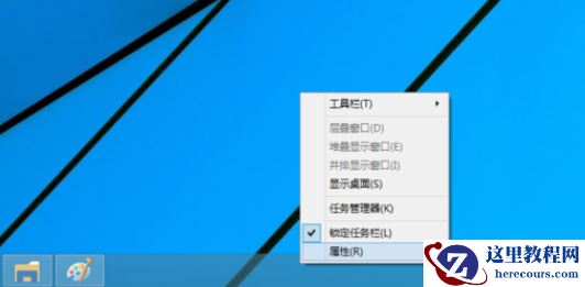 Win10如何切换开始菜单？Win10切换开始菜单的方法