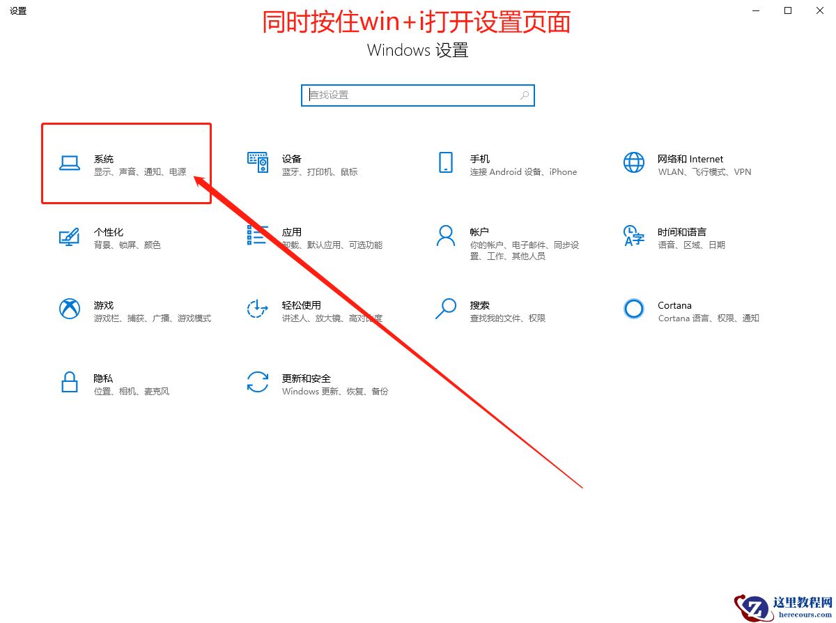 Win10自带系统怎么清理电脑缓存和垃圾？Win10自动清理缓存教程