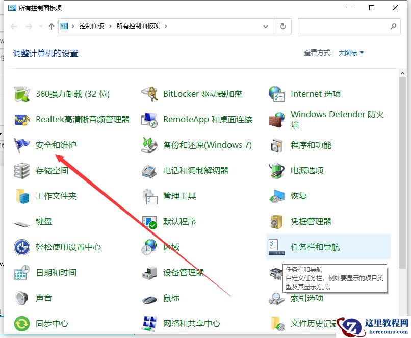 Win10电脑怎么设置定时开机?Win10电脑定时开机教程