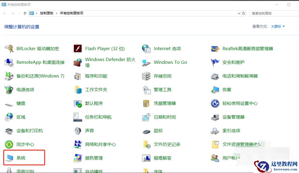 Win10专业版如何彻底清理C盘？Win10专业版彻底清理C盘的方法