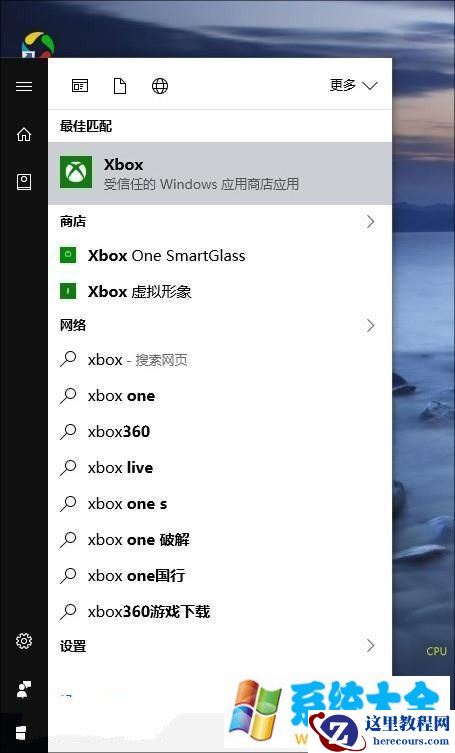 Win10玩游戏卡？教你关闭屏幕录制：1秒见效