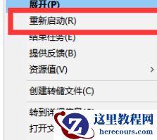 Win10开始菜单栏没反应怎么办？Win10开始菜单栏没反应解决方法