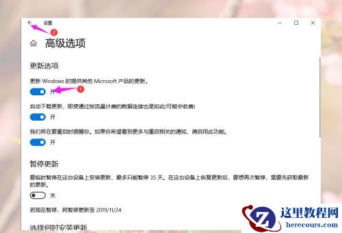 Win10游戏运行库怎么补全?