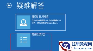 Win10电脑正在关机一直转圈怎么办？