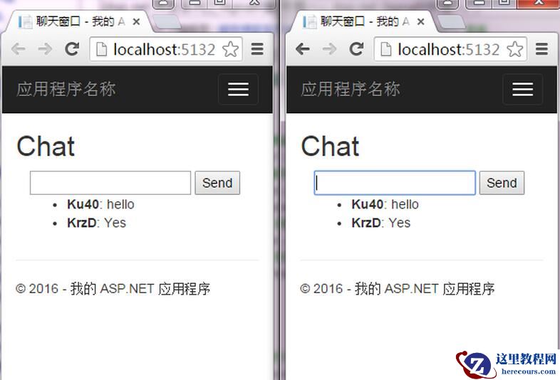 Asp.NET MVC中使用SignalR实现推送功能