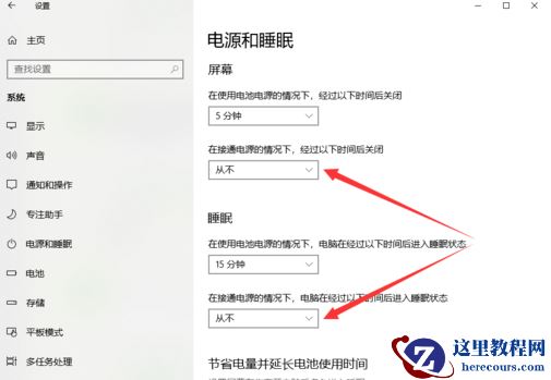 Win10专业版怎么开启桌面远程控制？Win10专业版开启桌面远程控制方法