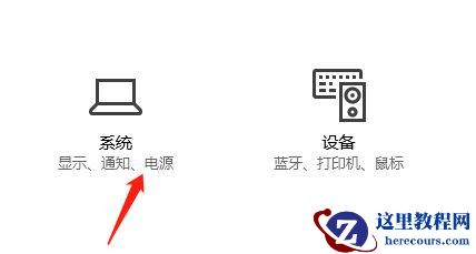 Win10专业版怎么调整色彩饱和度？