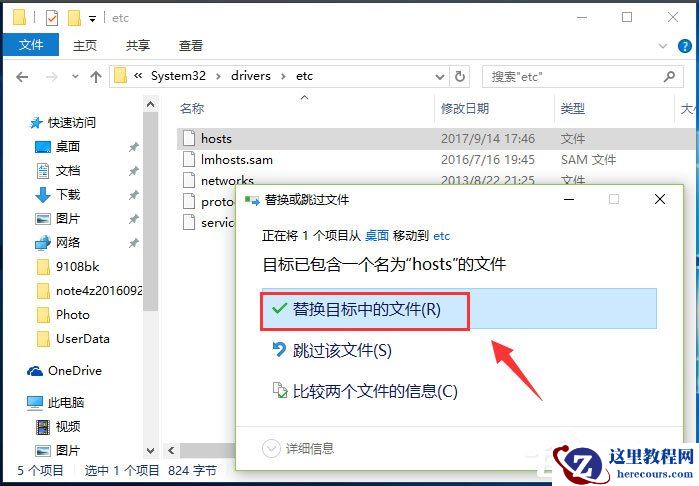 Win10打开IE提示“默认的搜索提供程序损坏”如何解决？