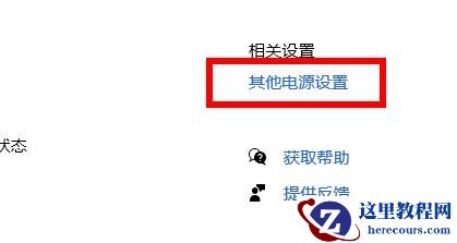 Win10你的电脑遇到问题需要重新启动怎么办？