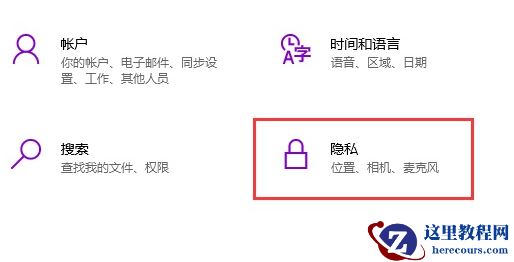 Win10电脑如何使用USB连接手机摄像头？