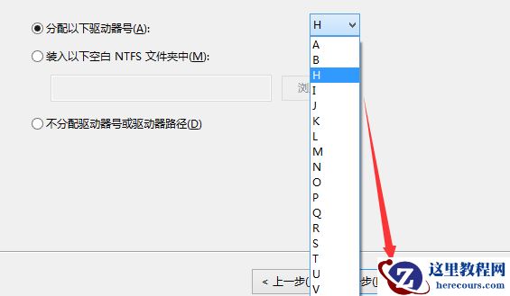 新电脑win10怎么分区合理
