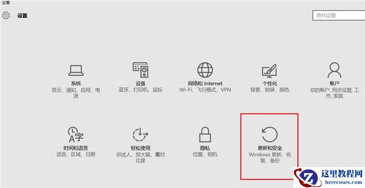 Win10系统怎么进入到安全模式启动电脑？