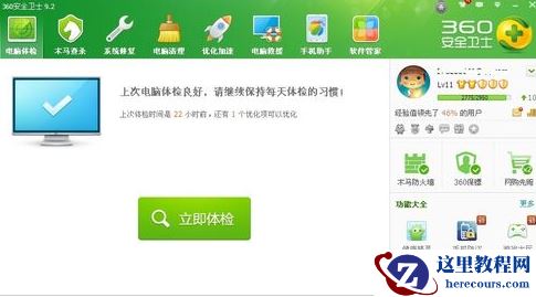 Win10电脑蓝屏需要重启怎么办？Win10电脑遇到蓝屏重启修复办法