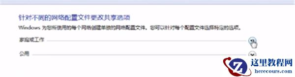 Win10和Win7怎么共享打印机