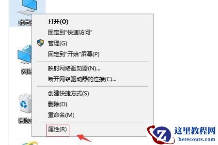 怎么解决Win10系统鼠标移动自动画虚线框的问题？