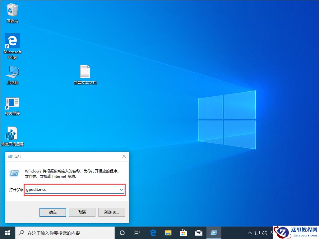 Win10 1909系统睡眠功能不见了怎么办？Win10 1909睡眠功能不见了解决方法