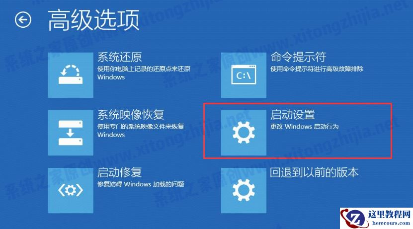 Win10系统更新重启后蓝屏无法进入系统怎么办？