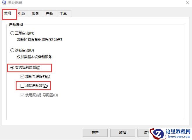 Win10 20H2系统启动黑屏时间长怎么办？